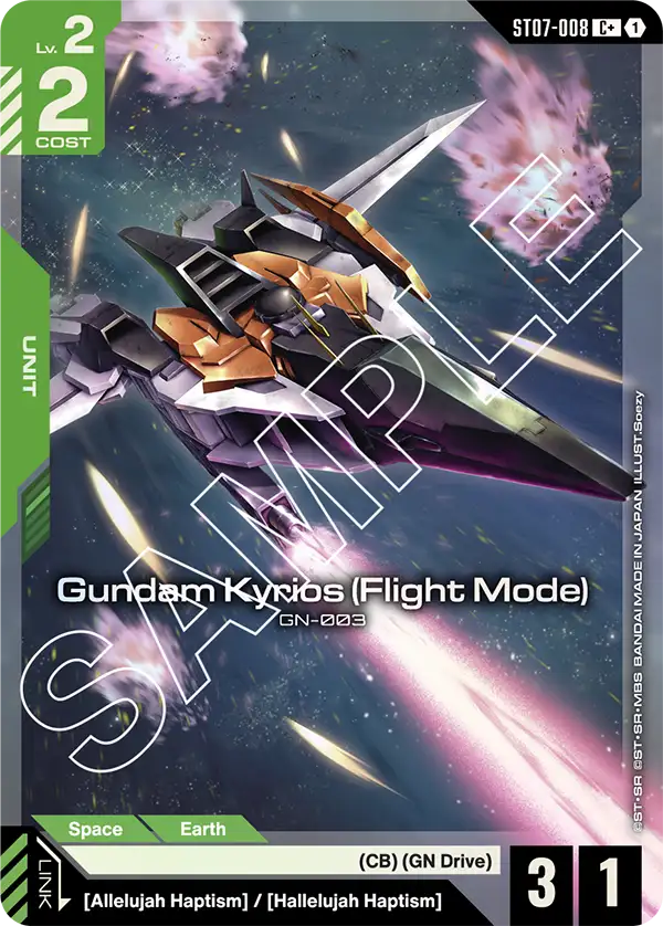 Gundam Kyrios Flight Mode ST07-008 - Image 2