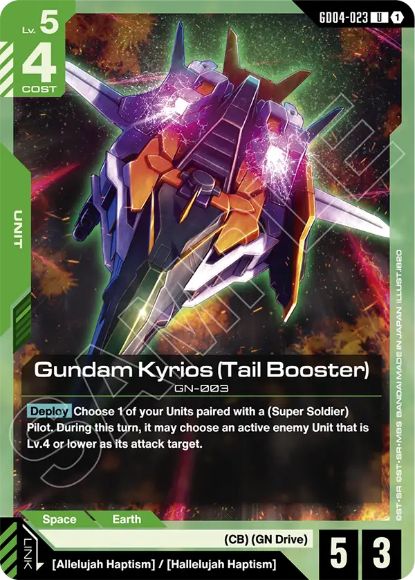 Gundam Kyrios Tail Booster