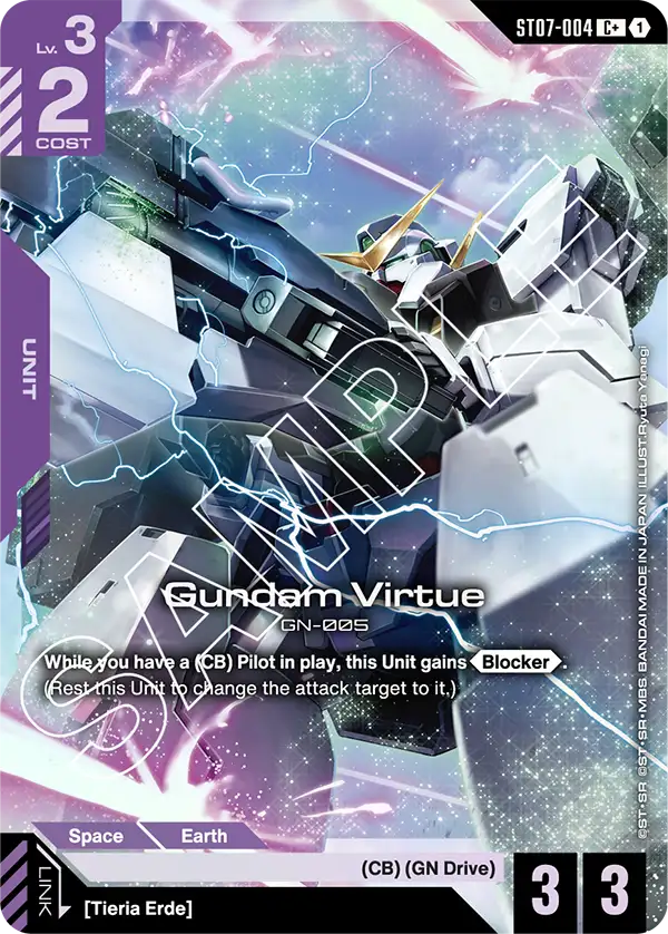 Gundam Virtue ST07 004 ST07-004 - Image 2