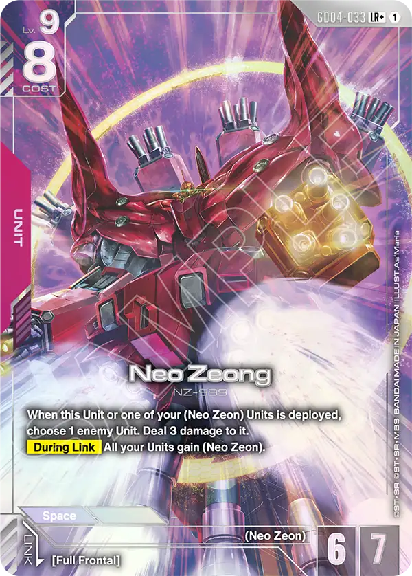 Neo Zeong - Image 2