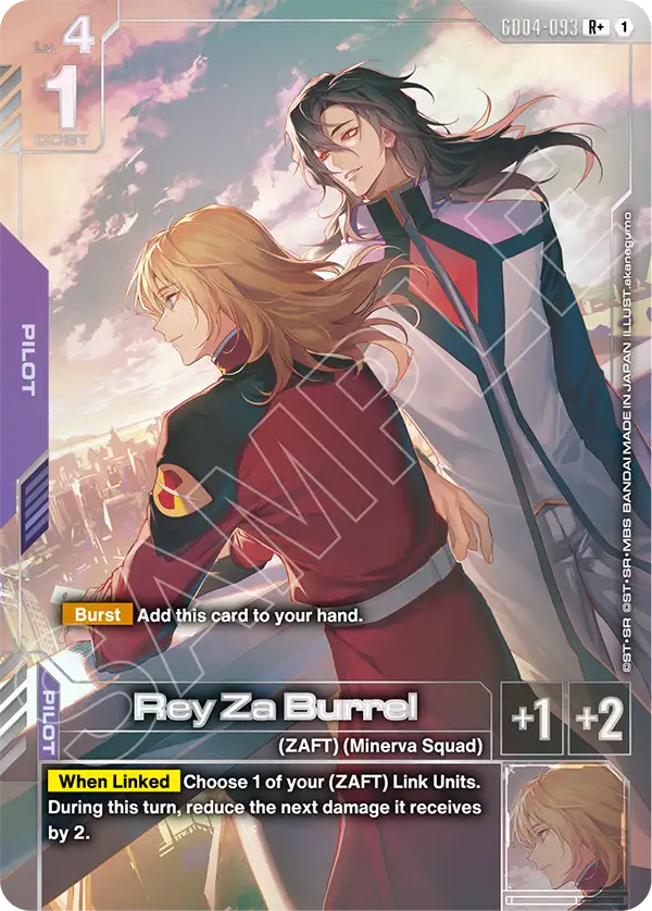 Rey Za Burrel - Image 2