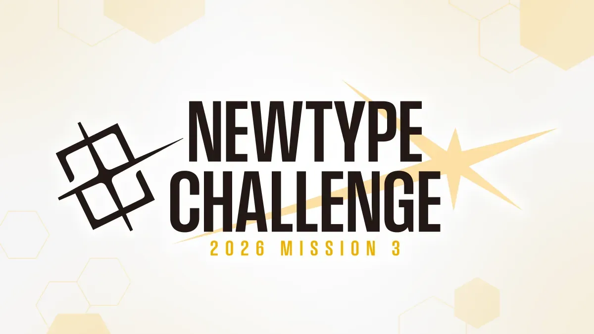 Gundam Newtype Challenge Volume 3 - May 23rd