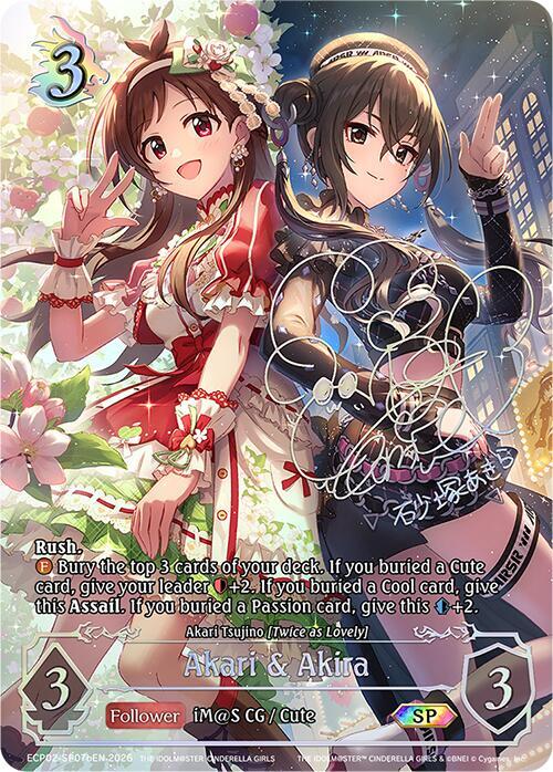 Akari & Akira