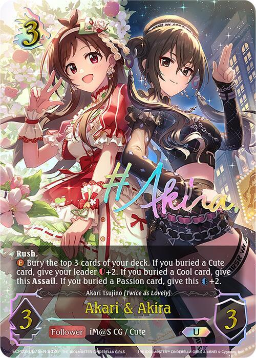 Akari & Akira - Image 2