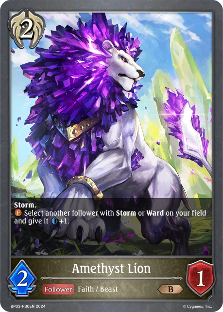 Amethyst Lion - Image 2