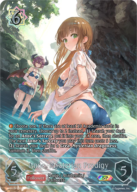Anne, Mysterian Prodigy - Image 3