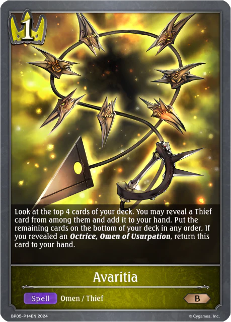 Avaritia - Image 2