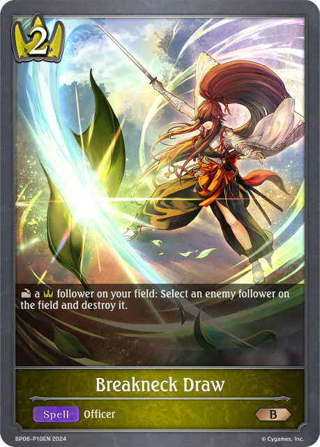 Breakneck Draw - Image 2