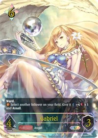 Gabriel - Image 3