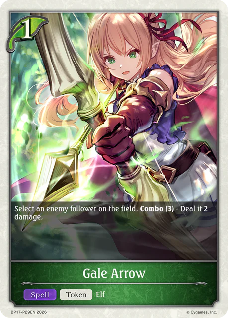 Gale Arrow - Image 2