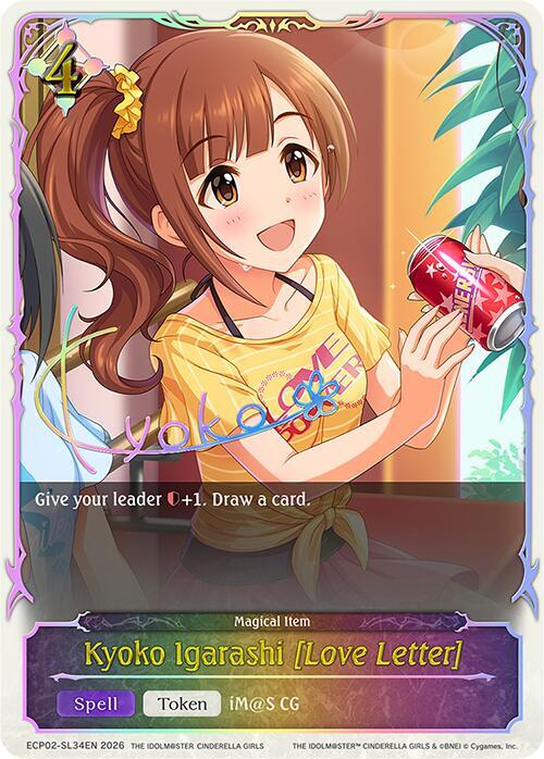 Kyoko Igarashi [Love Letter] - Image 2