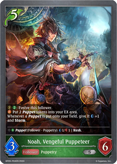 Noah, Vengeful Puppeteer - Image 2