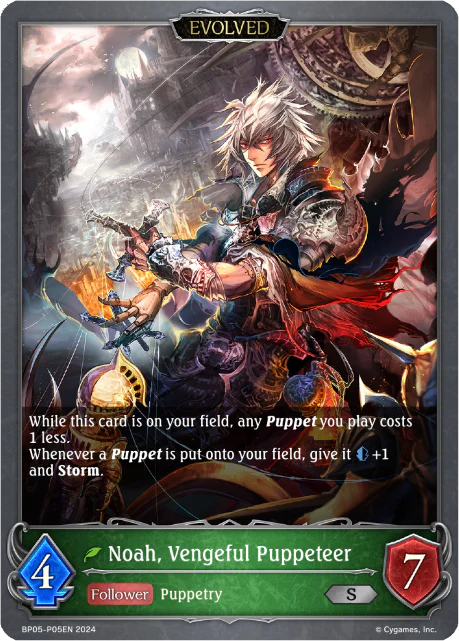 Noah, Vengeful Puppeteer (Evolved) - Image 2