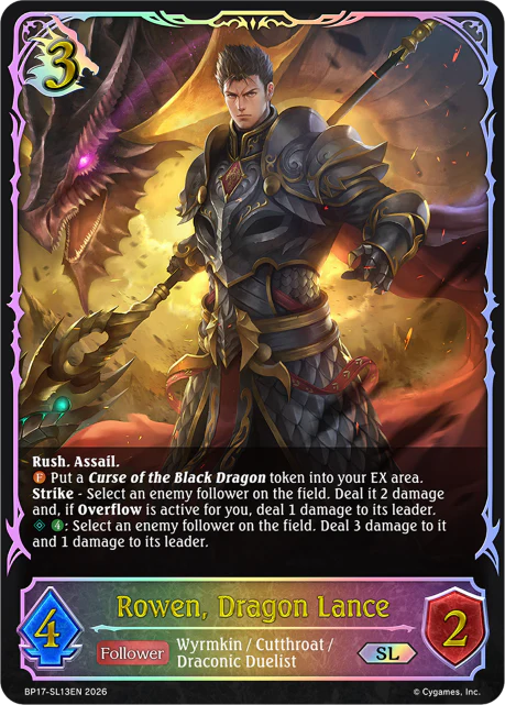 Rowen, Dragon Lance - Image 2