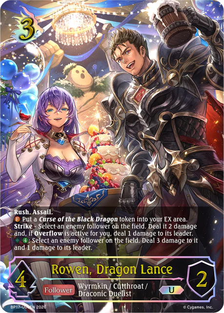 Rowen, Dragon Lance - Image 3